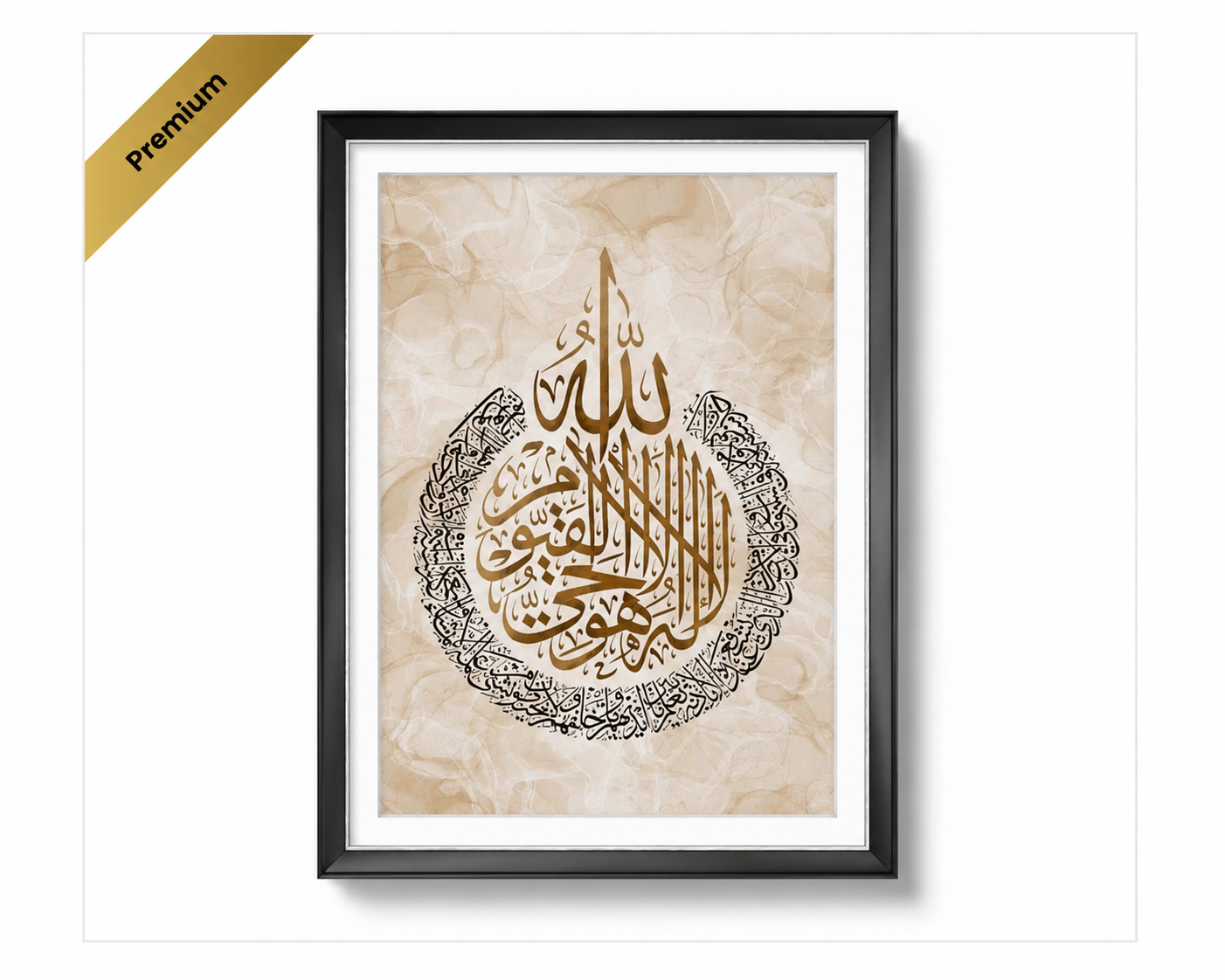 Islamic Calligraphy Photo Frames in Kanhangad